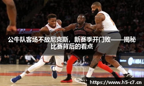c7娱乐官网