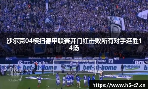 c7娱乐官网