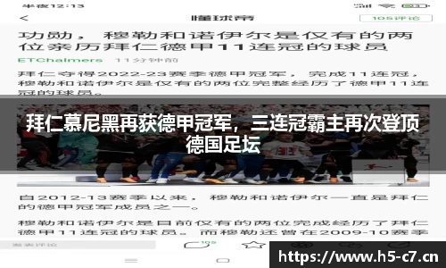 c7娱乐平台