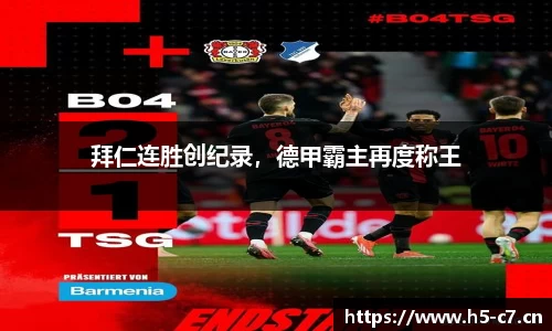 c7娱乐
