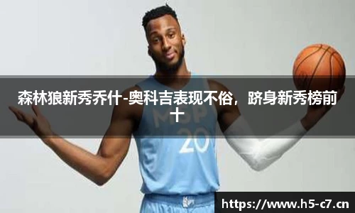c7娱乐
