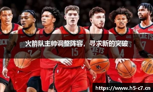 c7娱乐官网