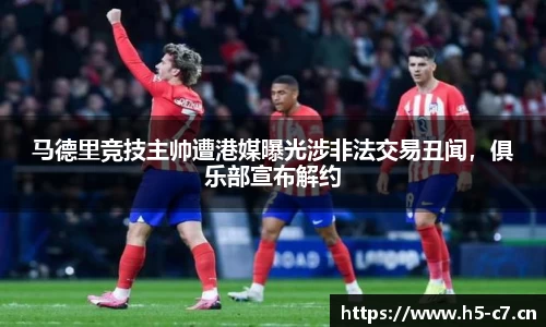 c7娱乐