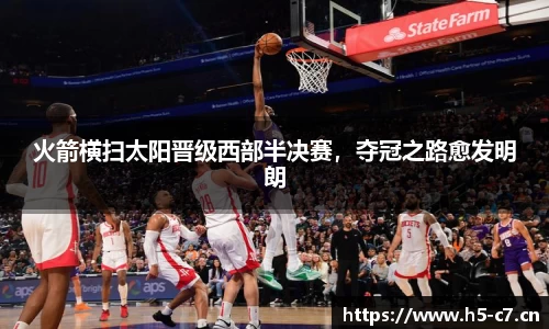 c7娱乐