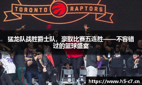 c7娱乐官网