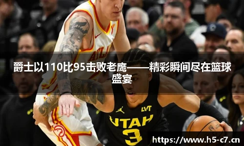 c7娱乐