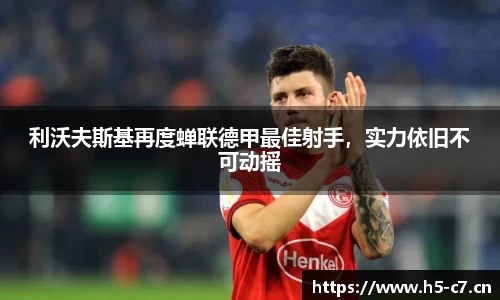 c7娱乐