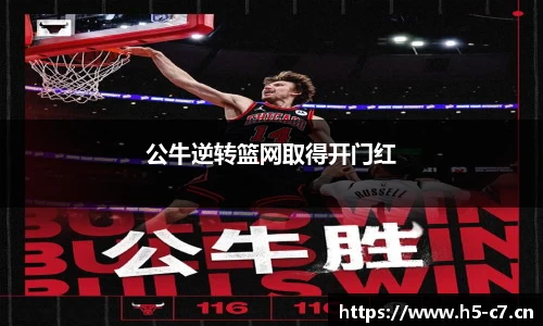c7娱乐官网