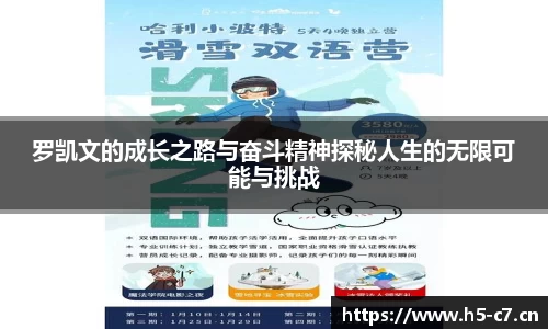 c7娱乐平台