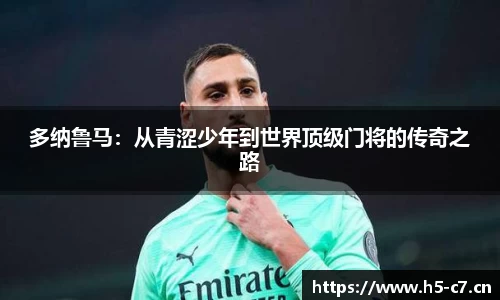 c7娱乐官网
