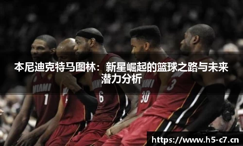 c7娱乐官方网站