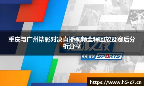 c7娱乐官网