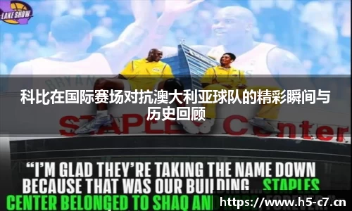 c7娱乐官网