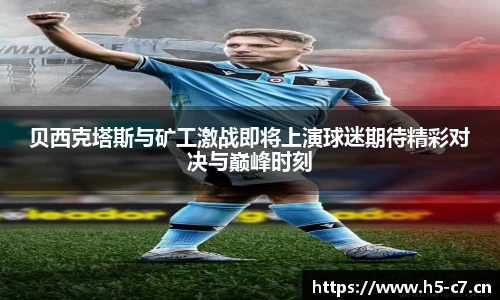 c7娱乐平台