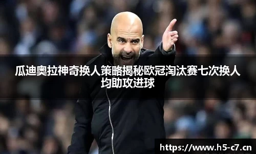 c7娱乐官方网站