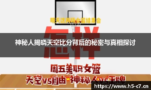c7娱乐