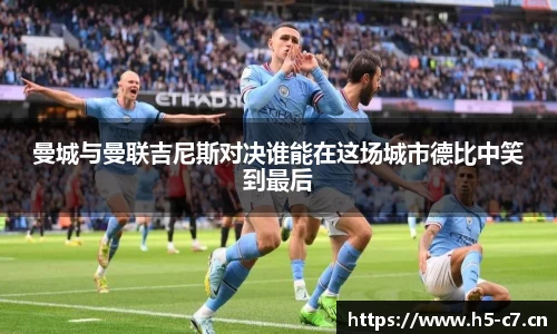 c7娱乐官网