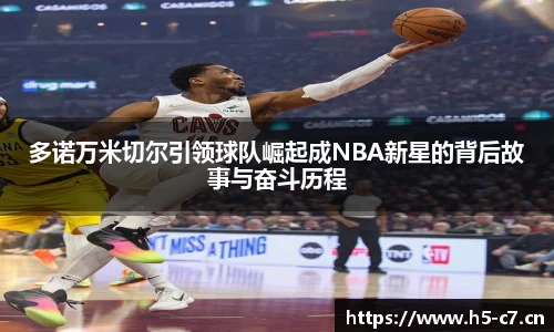 c7娱乐